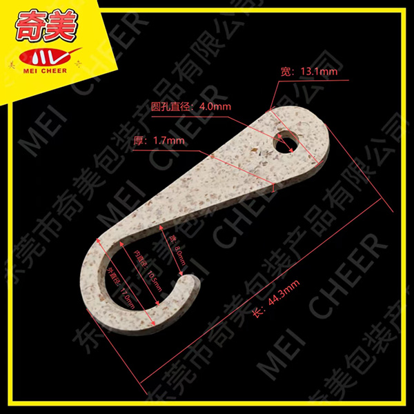 2號（hào）肥勾